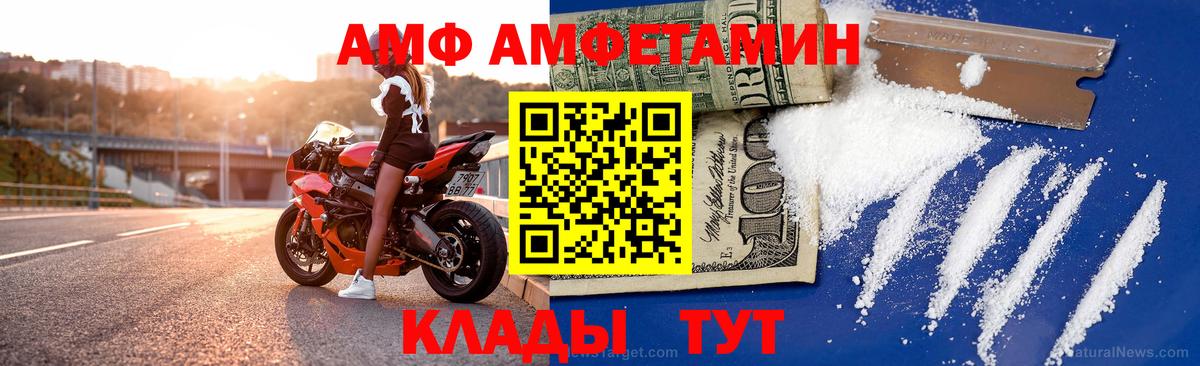 Амфетамин 98% Кинель