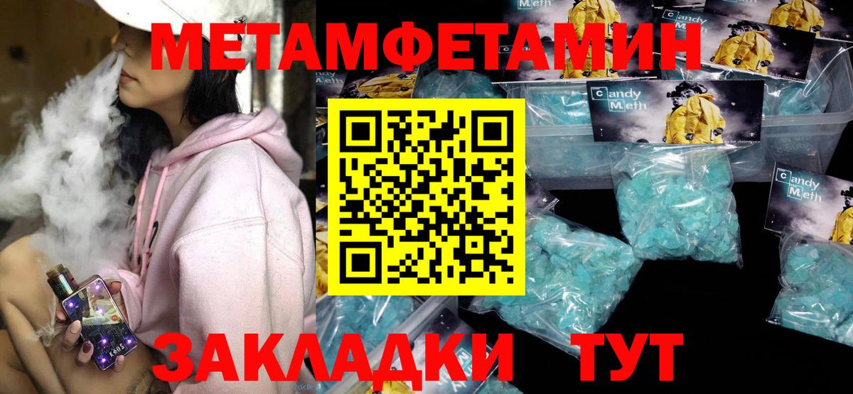 Amphetamine  Амфетамин  Вход с VPN  АМФЕТАМИН Розовый  Кинель 