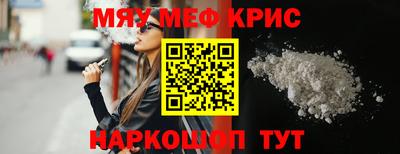 гидра Кинель