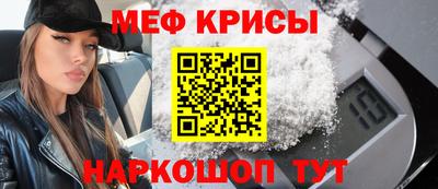 гидра Кинель