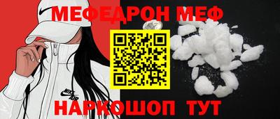 гидра Кинель