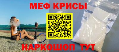 гидра Кинель