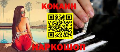 кокаин перу Кингисепп