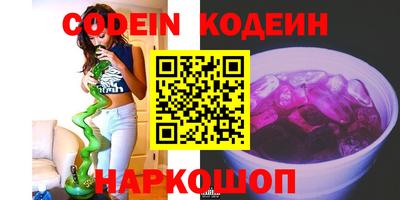 гидра Кинель