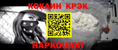кокаин перу Кингисепп