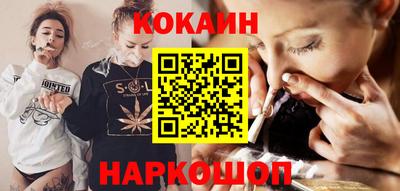 кокаин перу Кингисепп