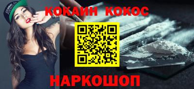 кокаин перу Кингисепп