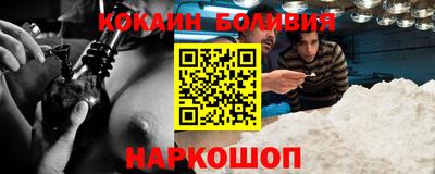 гидра Кинель