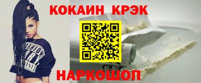 прущие крисы Кимры