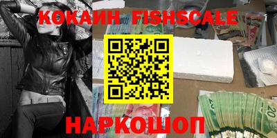 гидра Кинель