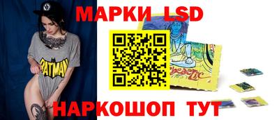 гидра Кинель