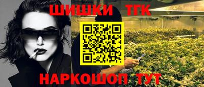прущие крисы Кимры