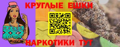 гидра Кинель