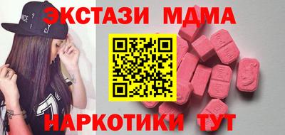 гидра Кинель