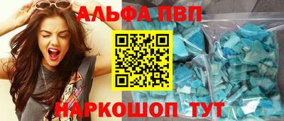 прущие крисы Кимры