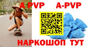 гидра Кинель
