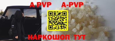 прущие крисы Кимры