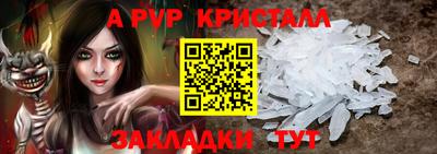 прущие крисы Кимры