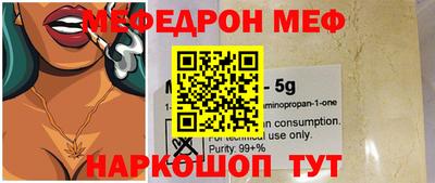 гидра Кинель