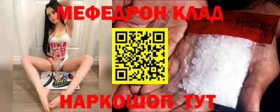 прущие крисы Кимры