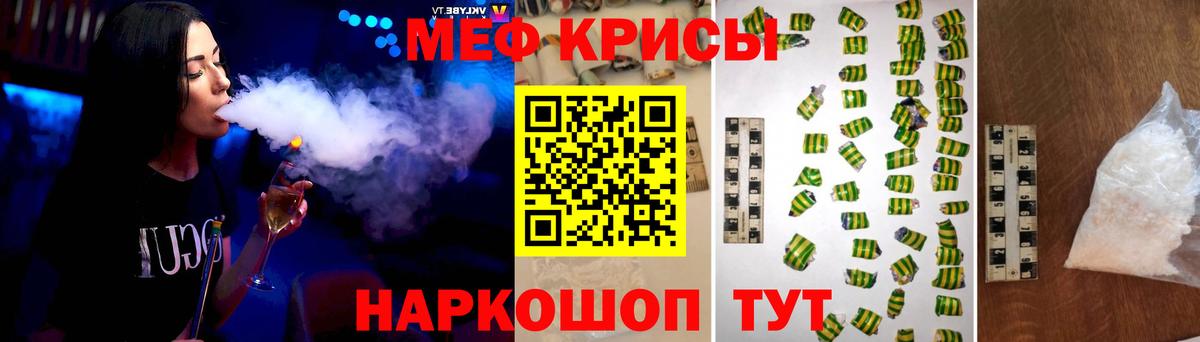 Кинель  Мефедрон  Вход с VPN  МЕФ VHQ  МЕФ 4 MMC  Меф 
