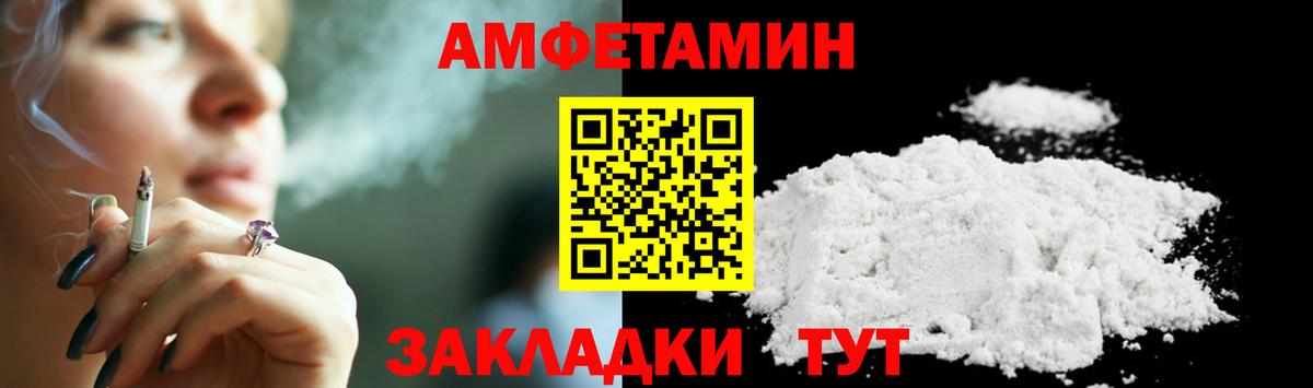 Метамфетамин мет Кинель