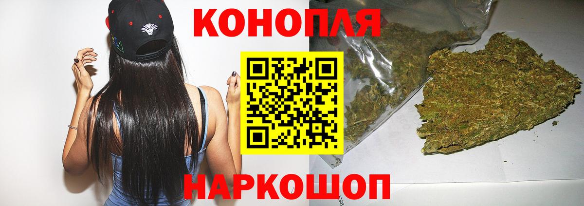 Бошки Шишки OG Kush Кинель