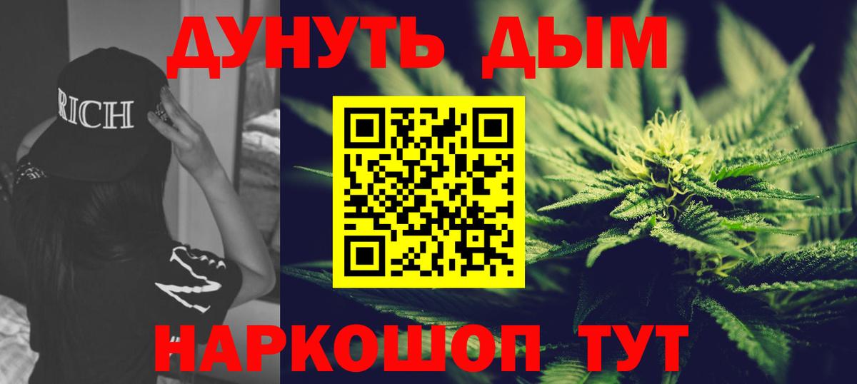 Шишки марихуана конопля  Каннабис MAZAR  Вход с VPN  Каннабис планчик  Кинель  Канабис планчик 